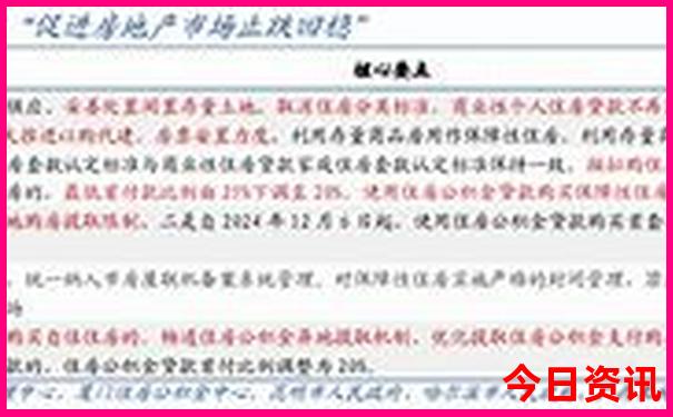 瑞丽旅游攻略必去景点