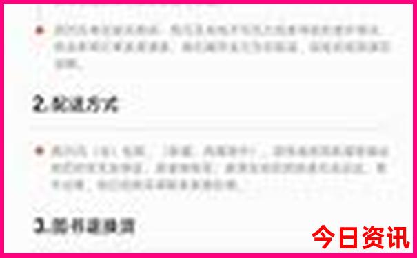 今期特马开本期代表什么动物